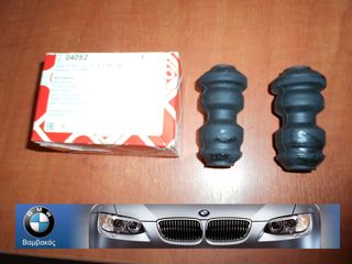 ΣΥΝΕΜΠΛΟΚ ΣΕΤ ΟΠΙΣΘΙΟΥ ΨΑΛΙΔΙΟΥ BMW 1602 E30 E21 E36 COMPACT Z3 E12 E28 E23 E24  / febi ''BMW Βαμβακάς''