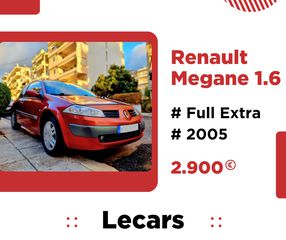 Renault Megane '05  1.6 16V Privilége (ΚΑΤΟΠΙΝ ΡΑΝΤΕΒΟΥ)