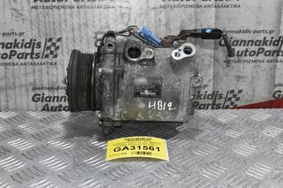 Κομπρεσέρ Aircondition - A/C Mitsubishi Outlander 2.0 BSY / 2.4 4B12 2007-2012 7813A068 MSC90CAS AKC200A221