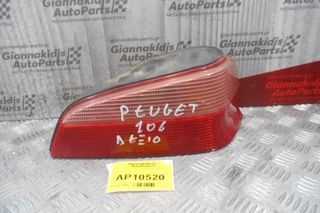 Φανάρι Πίσω Δεξι Peugeot 106 1996-2003