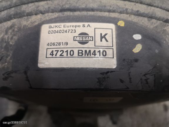 ΣΕΒΡΟ ΦΡΕΝΩΝ NISSAN ALMERA N16 2000-2006 47210BM410