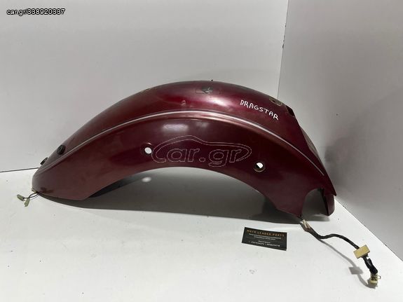 ΦΤΕΡΟ ΠΙΣΩ YAMAHA XVS 250 DRAGSTAR *MOTO LEADER PARTS*