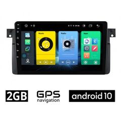 BMW E46 OEM 9'' tablet Android 10 2GB ram Ελληνικό μενού GPS WIFI MIRROR LINK χειριστήρια τιμονιού 
