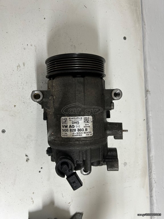Κομπρεσέρ A/C Vw polo 1.4 tdi 2012-2017 