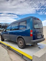 Μίζα Opel Combo C '07 Προσφορά-thumb-2