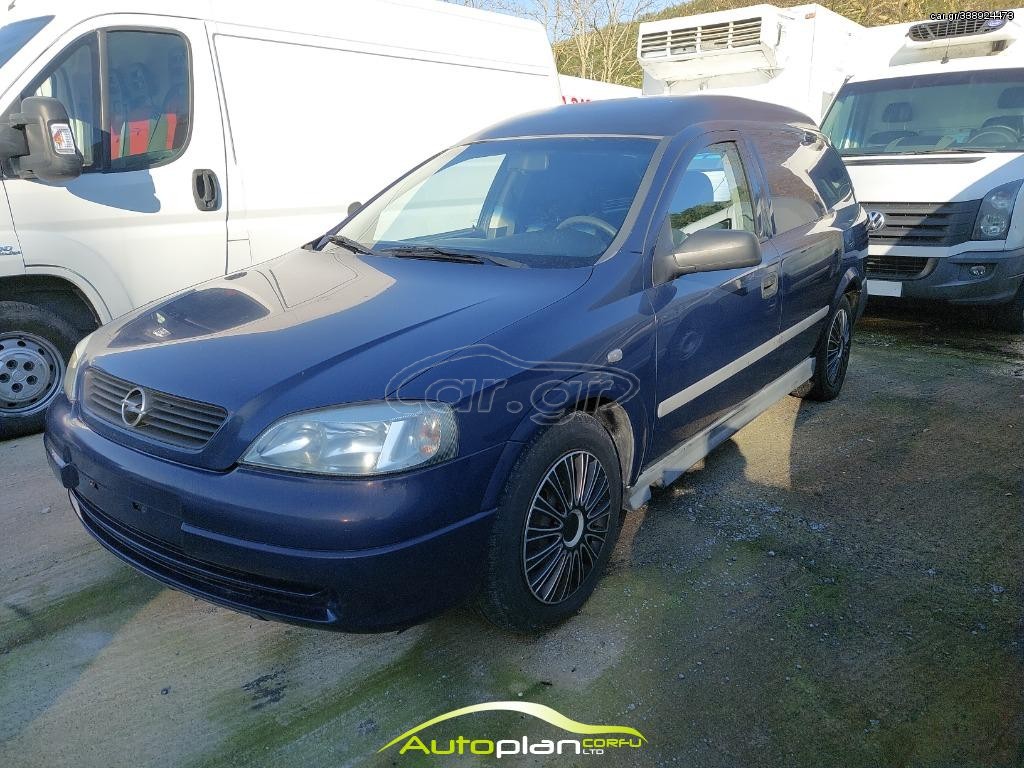 Opel Astra 1999 VAN ! Αυτόματο  !