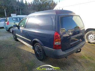 Κλούβα Opel 1999 VAN ! Αυτόματο  !-thumb-1
