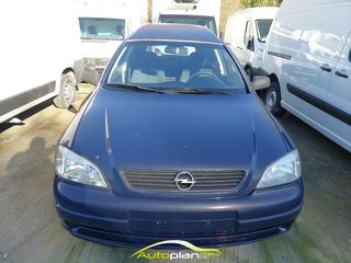 Κλούβα Opel 1999 VAN ! Αυτόματο  !-thumb-6