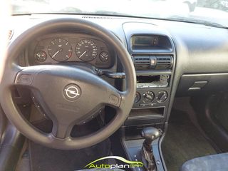 Κλούβα Opel 1999 VAN ! Αυτόματο  !-thumb-13