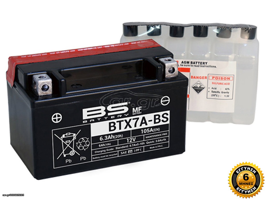 ΜΠΑΤΑΡΙΑ SYM VF 185 BTX7A-BS