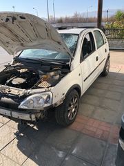 OPEL CORSA C  ΔΟΧΕΙΟ ΝΕΡΟΥ ΥΑΛΟΚΑΘΑΡΙΣΤΗΡΩΝ ***IORDANOPOULOS AUTO & PARTS***