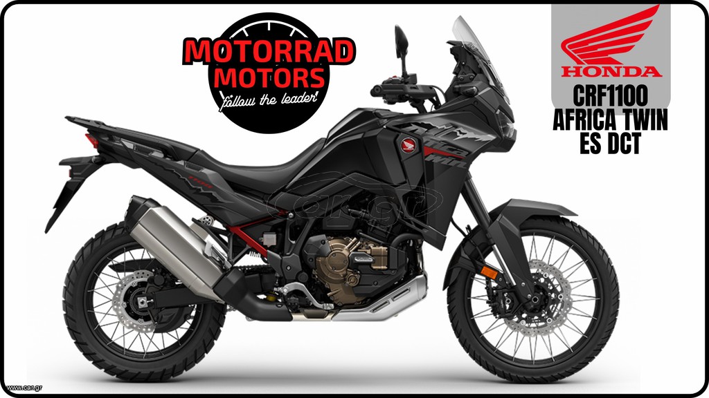 Honda CRF 1100 AFRICA TWIN 2026 AFRICA TWIN ES DCT ΕΤΟΙΜΟΠΑΡΑΔΟΤΟ