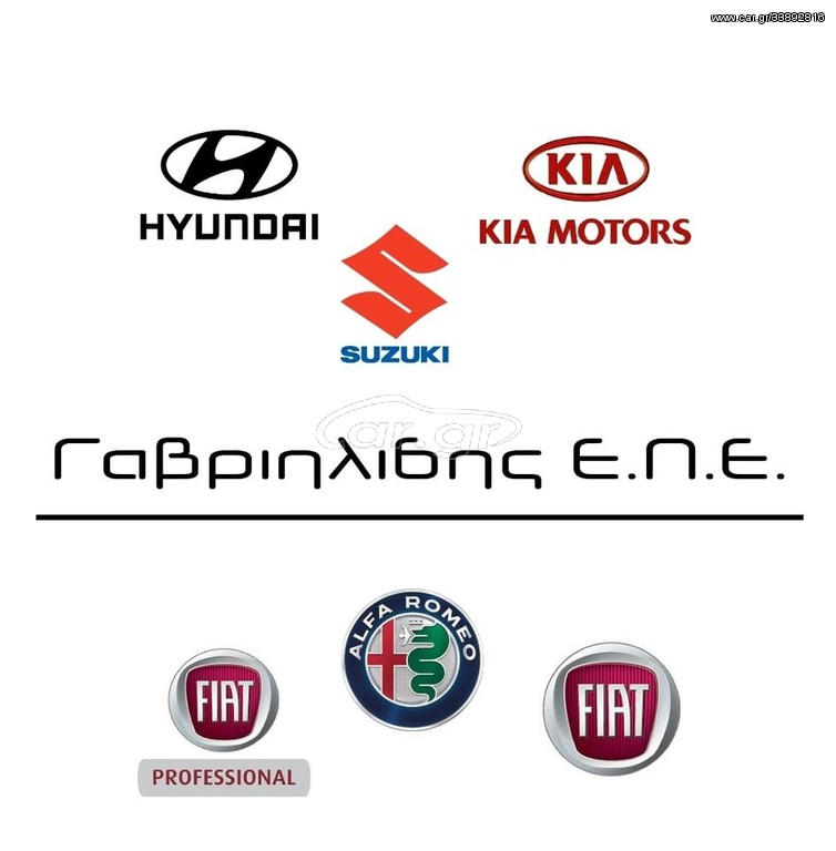 ΑΜΟΡΤΙΣΕΡ ΕΜΠΡΟΣ ΔΕΞΙ ΓΝΗΣΙΟ ΚΑΙΝΟΥΡΟ HYUNDAI TUCSON