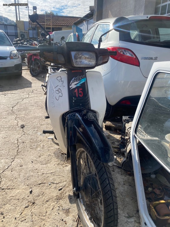 Honda Astrea Grand 110 1996