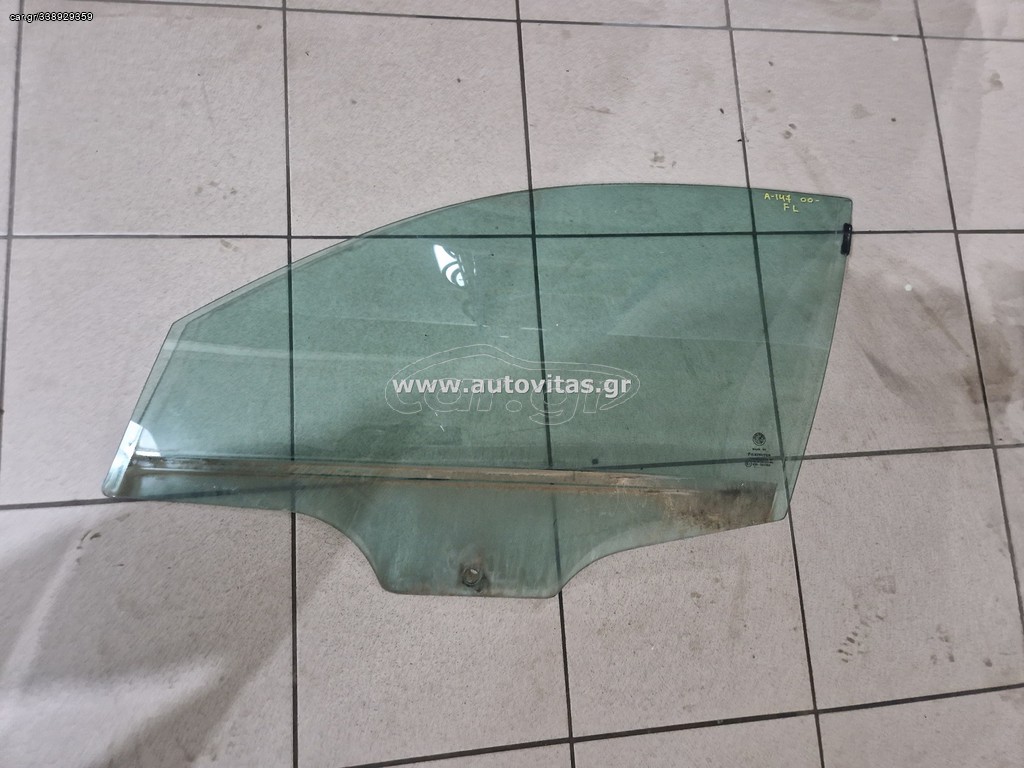 ΤΖΑΜΙ ΕΜΠΡΟΣ ΑΡΙΣΤΕΡΟ A147