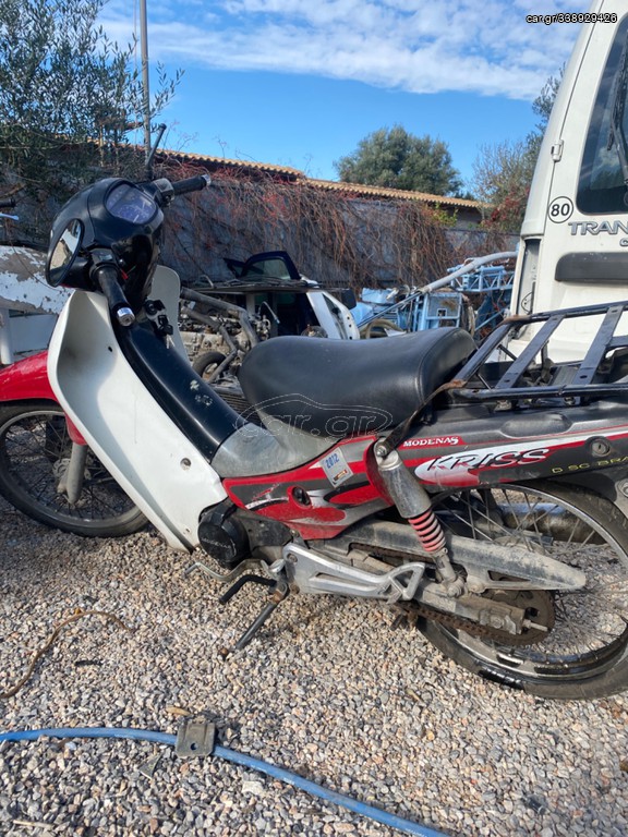 Modenas Kriss II 2005