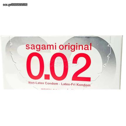 SAGAMI ULTRA THIN LATEX-FREE POLYURETHANE CONDOMS 0.02 MM (2PC)