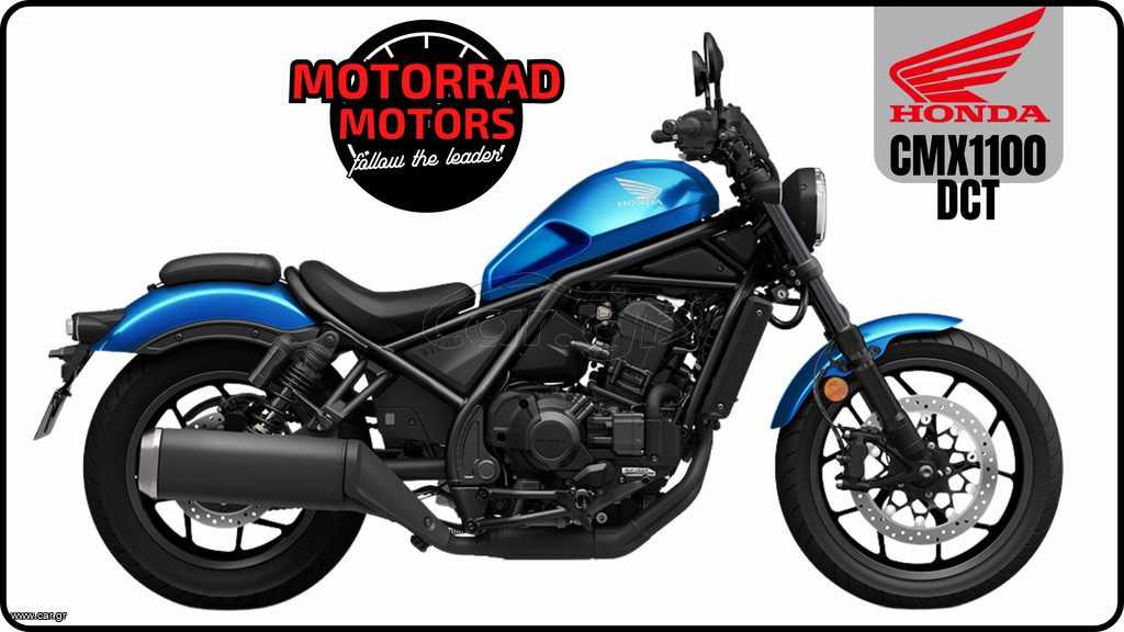 Honda CMX 1100 2024 REBEL DCT DREAM DEAL
