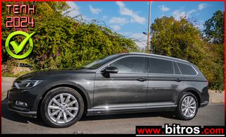 Volkswagen Passat Variant '19 TSI ACT 150PS Highline DSG 1.5 -GR