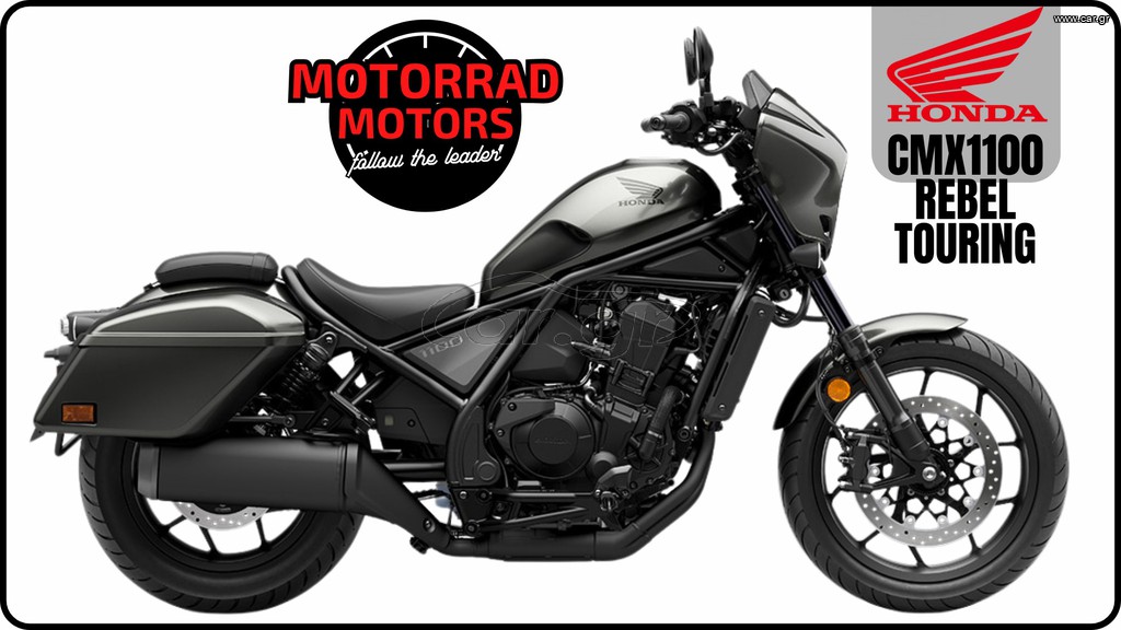 Honda CMX 1100 2026 REBEL TOURING