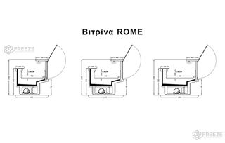 Βιτρίνα ROME-thumb-1