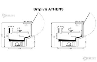 Βιτρίνα ATHENS-thumb-1