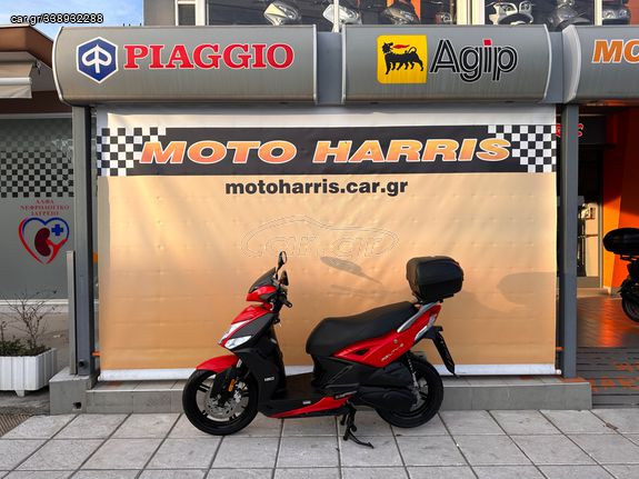 Kymco Agility 150 2019 --MOTO SIDIROPOULOS-- AGILITY 150 ABS  2019-- ΧΡΗΜΑΤΟΔΟΤΗΣΗ--ΑΤΟΚΕΣ ΜΕ ΠΙΣΤΩΤΙΚΗ--