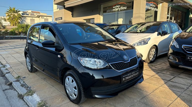 Skoda Citigo '19 ΑΥΤΟΜΑΤΟ - EURO 6 