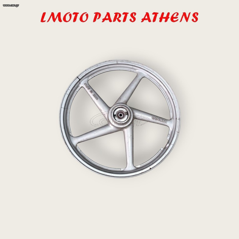 ΕΜΠΡΟΣ ΖΑΝΤΑ FX 125