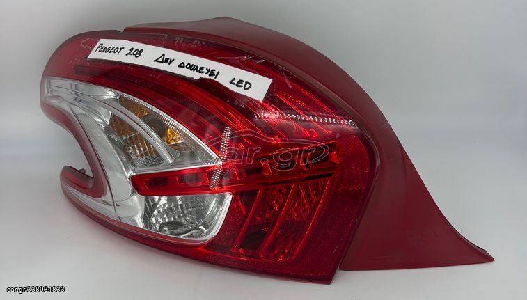 PEUGEOT 208 2012-2015 ΦΑΝΑΡΙ ΠΙΣΩ ΑΡΙΣΤΕΡΟ ΓΝΗΣΙΟ