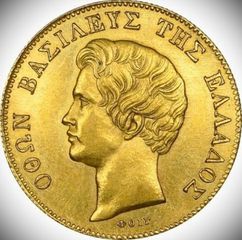 Χρυσό εικοσάδραχμο Είκοσι 20 δραχμές επίχρυσο 24Κ για συλλέκτες -  Οθωνας 1833 ακριβές αντίγραφο