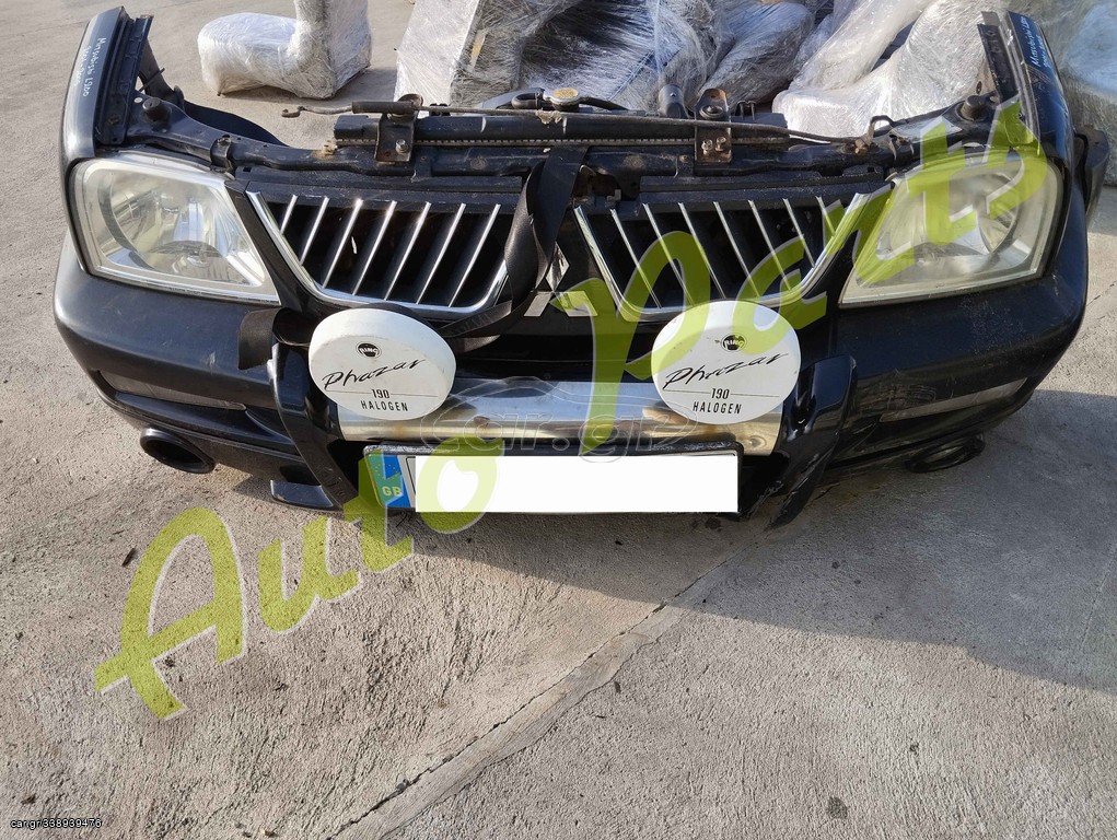 ΜΟΥΡΑΚΙ ΕΜΠΡΟΣ KOΜΠΛΕ MITSUBISHI L200, ΠΡΟΦΥΛΑΚΤΗΡΑΣ / ΦΑΝΑΡΙΑ / ΨΥΓΕΙΑ/ ΜΟΝΤΕΛΟ 2001-2005