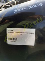 ΜΟΥΡΑΚΙ ΕΜΠΡΟΣ KOΜΠΛΕ MITSUBISHI L200, ΠΡΟΦΥΛΑΚΤΗΡΑΣ / ΦΑΝΑΡΙΑ / ΨΥΓΕΙΑ/ ΜΟΝΤΕΛΟ 2001-2005-thumb-7