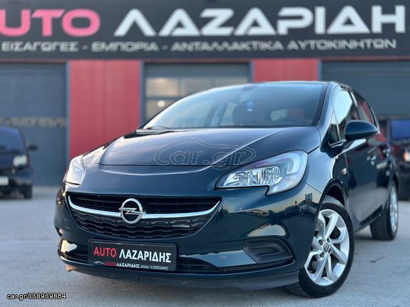 Opel Corsa '15 ΦΩΤΑ LED & ΘΕΡΜΑΙΝΟΜΕΝΑ ΚΑΘΙΣΜΑΤΑ / ΤΙΜΟΝΙ