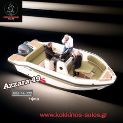 Nireus 2025 azzara 49s