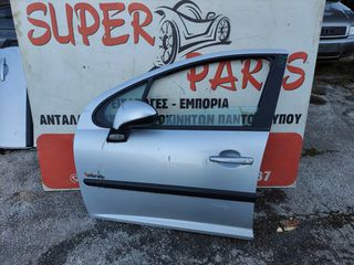 ΠΟΡΤΑ ΕΜΠΡΟΣ ΑΡΙΣΤΕΡΗ PEUGEOT 207 5ΘΥΡΟ ΚΩΔ. ΚΙΝ. KFV 06-14 SUPER PARTS