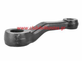 ΜΠΡΑΤΣΟ ΑΤΕΡΜΟΝΑ NISSAN D21 48502-01G26  '92- 2WD TD25/KA24E (ΥΔΡΑΥΛΙΚΟΥ)  Α' ΠΟΙΟΤΗΤΑ ΜΕ ΦΠΑ