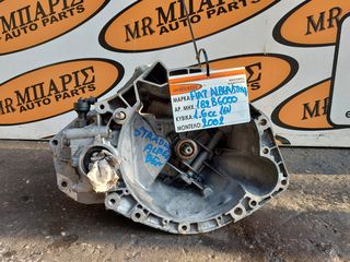 FIAT ALBEA/STRADA 02' 1.6CC 16V ΣΑΣΜΑΝ ΚΩΔ.ΚΙΝ.: 182B6000 (ΟΙ ΤΙΜΕΣ ΕΙΝΑΙ ΕΝΔΕΙΚΤΙΚΕΣ)