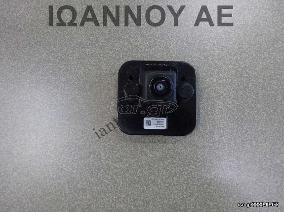 ΚΑΜΕΡΑ ΟΠΙΣΘΟΠΟΡΕΙΑΣ 28442-6UA0A VCB-N866B 1PIN NISSAN QASHQAI 2021