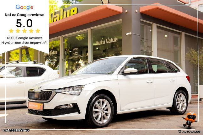 Skoda Scala '21 1.0 ΤSI 116HP AMBITION ΕΛΛΗΝΙΚΟ