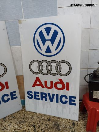 ΠΙΝΑΚΙΔΕΣ ΔΙΑΦΗΜΙΣΤΙΚΕΣ ΣΥΝΕΡΓΕΙΟΥ VW - AUDI (2)