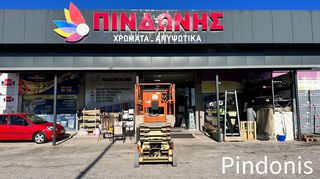 Εξέδρες Εργασίας JLG 2011 3246 ES-thumb-7