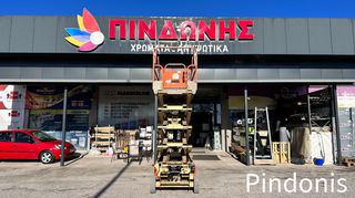 Εξέδρες Εργασίας JLG 2011 3246 ES-thumb-8
