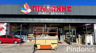Εξέδρες Εργασίας JLG 2011 3246 ES-thumb-5