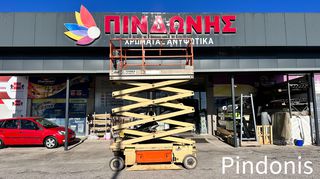 Εξέδρες Εργασίας JLG 2011 3246 ES-thumb-6