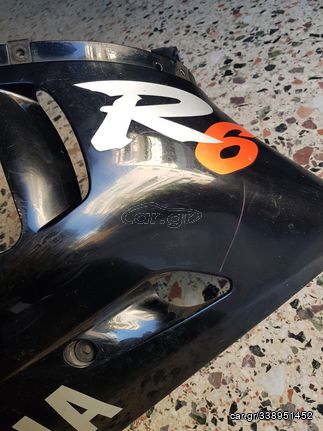 YZF R6 99'-00'(5EB)ΚΑΡΙΝΑ ΔΕΞΙΑ