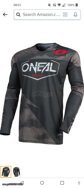 ΣΤΟΛΗ O'NEAL