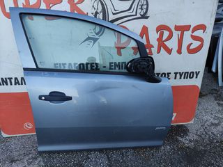 ΠΟΡΤΑ ΕΜΠΡΟΣ ΔΕΞΙΑ CORSA D 5ΘΥΡΟ ΚΩΔ. ΚΙΝ. A12XER 06-15 SUPER PARTS