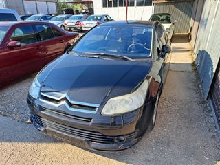 Citroen C4 '06 Coupe