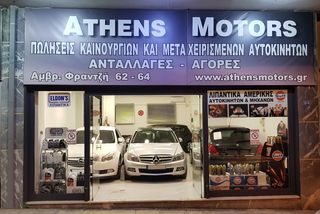 ΠΙΣΩ ΠΛΑΣΤΙΚΗ ΠΟΔΙΑ ΠΡΟΦΥΛΑΚΤΗΡΑ YARIS 2014-2017-thumb-2